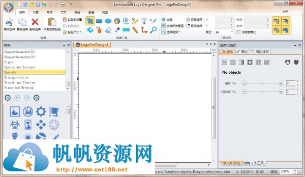 商标/标志设计 EximiousSoft Logo Designer Pro 3.25 中文直装特别激...