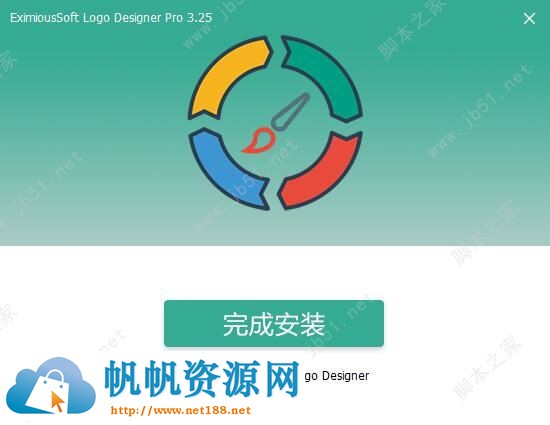 商标/标志设计 EximiousSoft Logo Designer Pro 3.25 中文直装特别激...