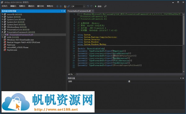 dnSpy(Net反编译工具) 6.1.4 绿色版