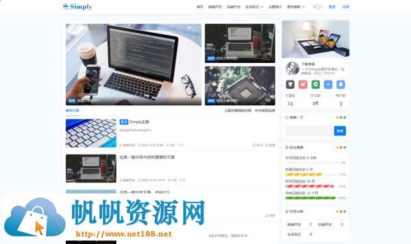 [其它主题模板] 简约博客Simply主题代码 | EmlogPro 主题模板 