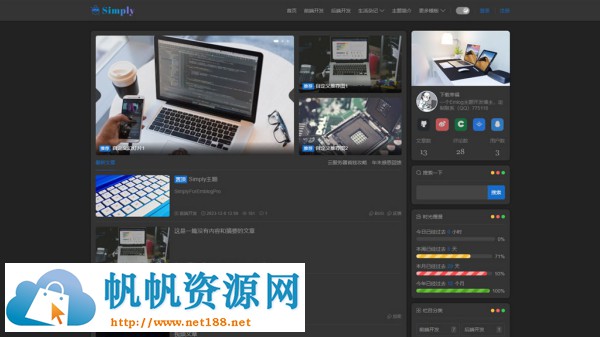 [其它主题模板] 简约博客Simply主题代码 | EmlogPro 主题模板 
