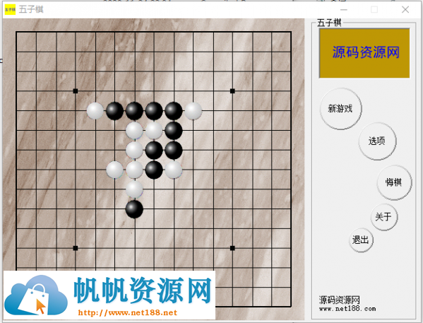 [棋牌源码]VC++五子棋单机版源代码（固定棋盘）