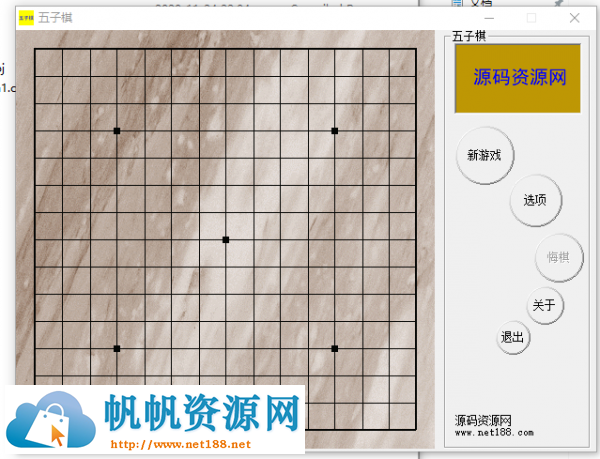 [棋牌源码]VC++五子棋单机版源代码（固定棋盘）