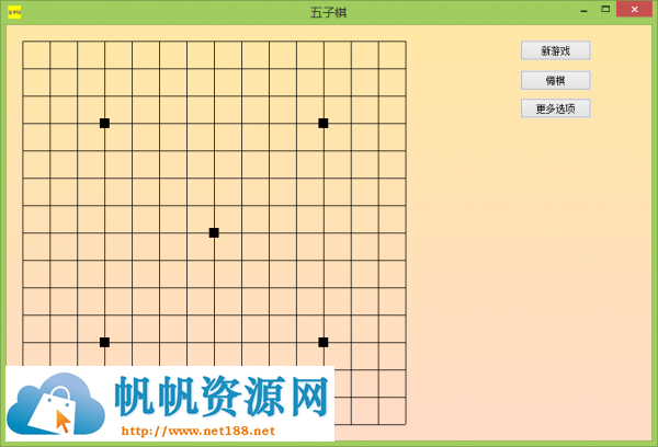 [棋牌源码]五子棋单机版源代码VC++（棋盘可改变大小