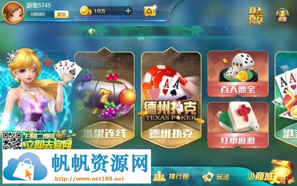 网狐卓越版本棋牌源码网狐H5源码下载