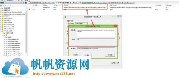 [工具]网狐类源码游戏配置数据库数据_一键配置网狐数.....