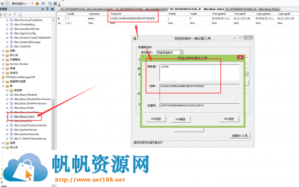 [工具]网狐类源码游戏配置数据库数据_一键配置网狐数.....