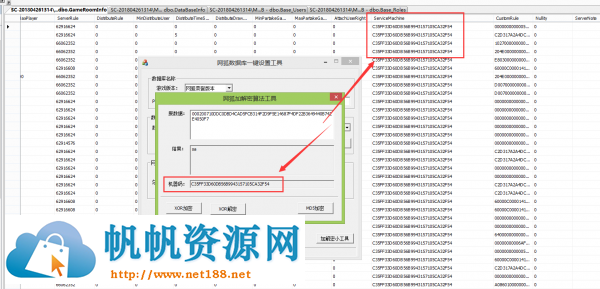 [工具]网狐类源码游戏配置数据库数据_一键配置网狐数.....