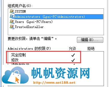 [IIS]IIS解决上传文件大小限制