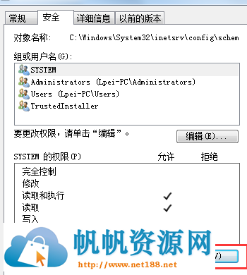 [IIS]IIS解决上传文件大小限制