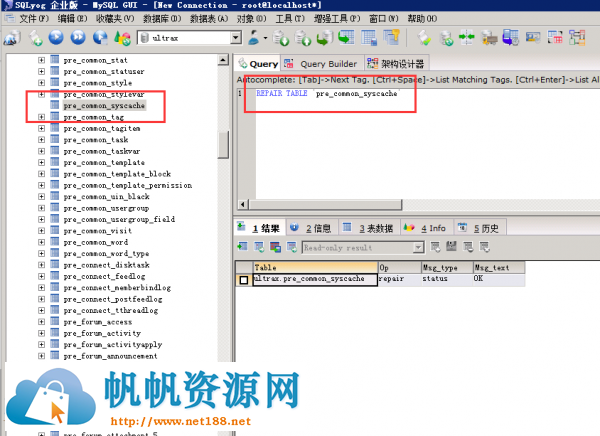 版块出现(1030) Got error 134 from storage engine怎么办？