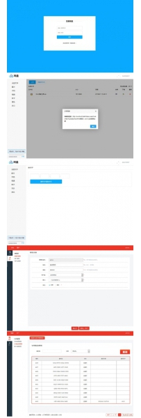 ASP.NET网盘文件文件管理系统源码下载 带搭建教程