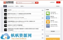 WordPress主题论坛社区、论坛网站、社区网站、WordPress社区..