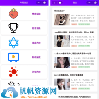 zblog微信小程序源码全开源完整版源码