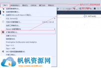 如何将VS 2015中的项目上传到github